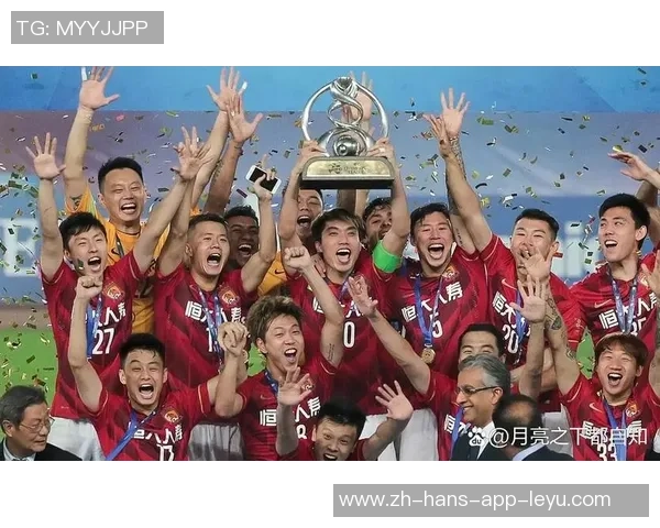 恒大足球队长的奋斗历程与球队荣誉背后的故事揭秘